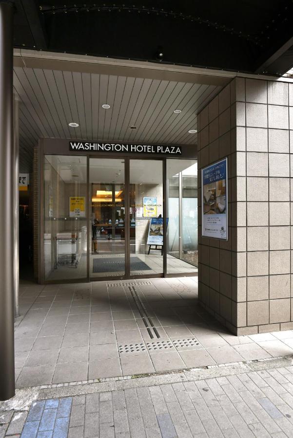 Nagoya Sakae Washington Hotel Plaza Aichi Экстерьер фото