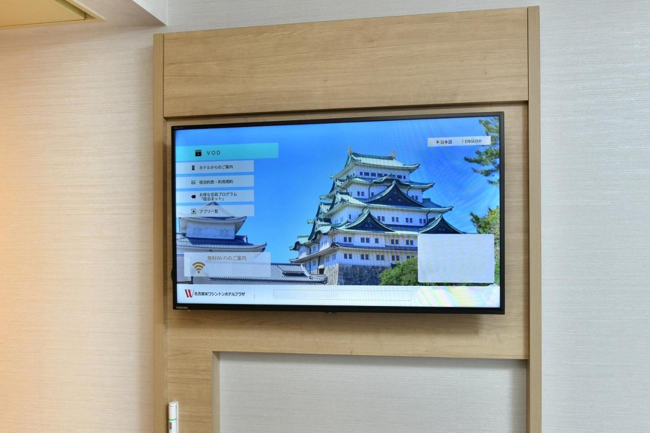 Nagoya Sakae Washington Hotel Plaza Aichi Экстерьер фото