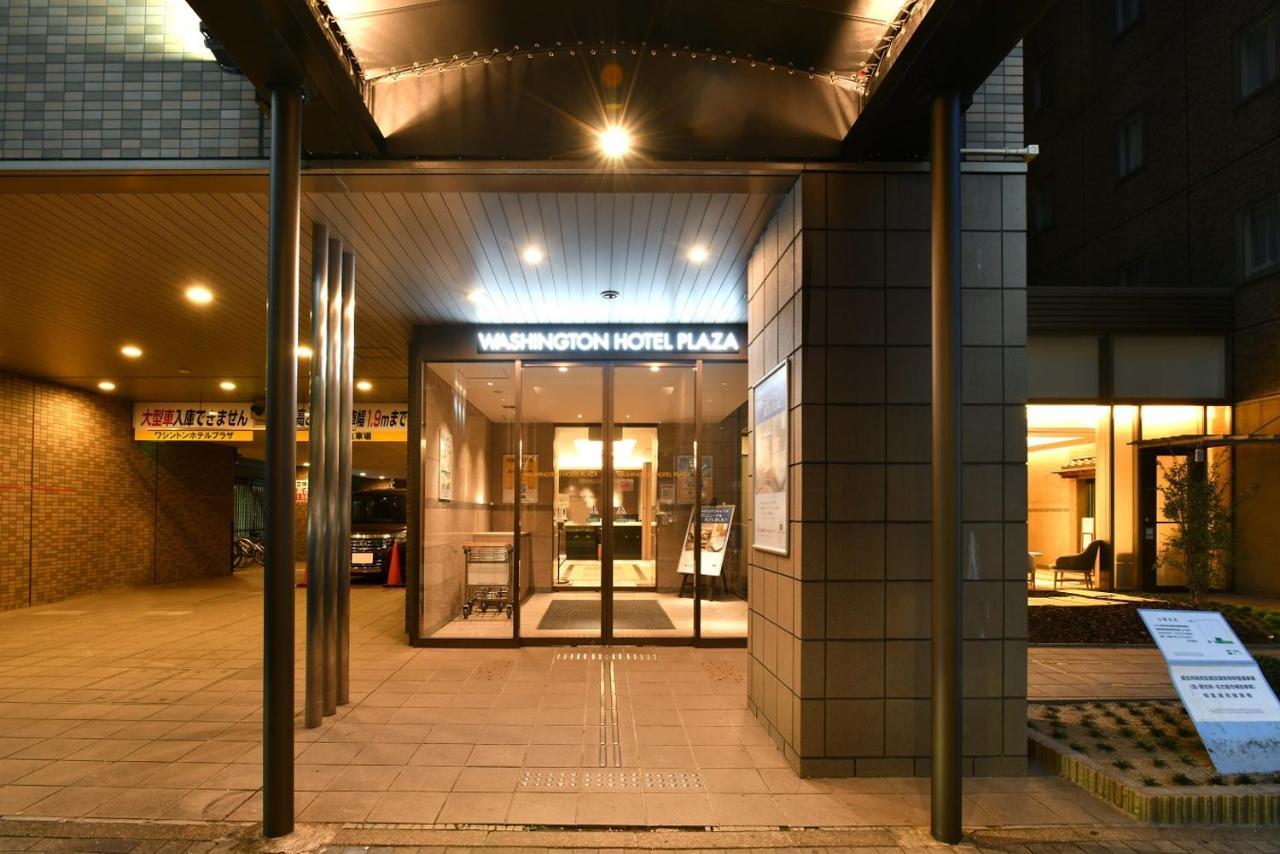 Nagoya Sakae Washington Hotel Plaza Aichi Экстерьер фото